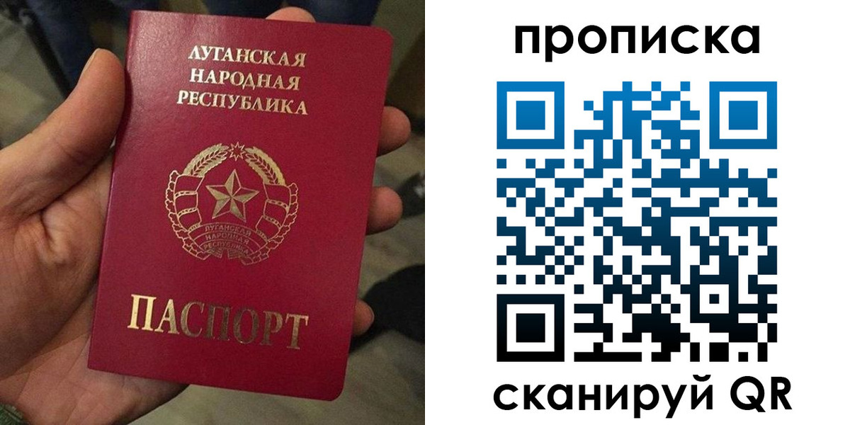 миграционный учет в Электростали